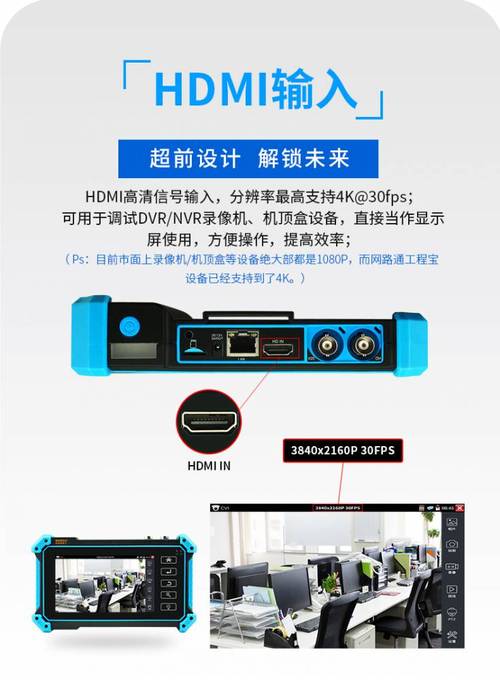 网路通网络工程宝ipc5000plus51005200数字监控仪hdmi高清输入